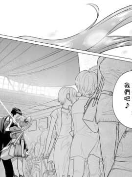[漢化組漢化組] (C90) [オタクビーム (オオツカマヒロ)] 宙子の旅 8_26