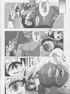 [汉化] (C90) [下粋道管理局 (ダテナオト)] ワシントン体制の未成艦達 八・八艦隊計画シリーズ (弐-艦隊これくしょん -艦これ -)_007
