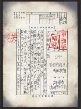[汉化] (C90) [下粋道管理局 (ダテナオト)] ワシントン体制の未成艦達 八・八艦隊計画シリーズ (弐-艦隊これくしょん -艦これ -)_022