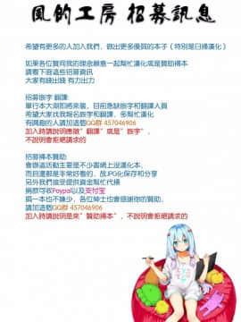 [風與數字君製作][英丸] 人妻奥突き乳悶絶！ 人妻插到底乳悶絕！_002