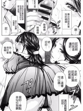 [風與數字君製作][英丸] 人妻奥突き乳悶絶！ 人妻插到底乳悶絕！_028