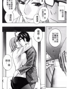 [風與數字君製作][英丸] 人妻奥突き乳悶絶！ 人妻插到底乳悶絕！_046