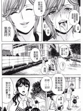 [風與數字君製作][英丸] 人妻奥突き乳悶絶！ 人妻插到底乳悶絕！_060
