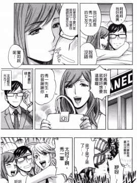 [風與數字君製作][英丸] 人妻奥突き乳悶絶！ 人妻插到底乳悶絕！_127