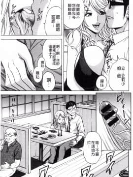 [風與數字君製作][英丸] 人妻奥突き乳悶絶！ 人妻插到底乳悶絕！_129