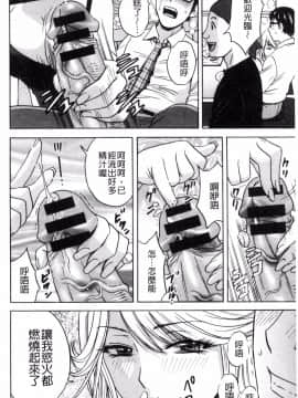 [風與數字君製作][英丸] 人妻奥突き乳悶絶！ 人妻插到底乳悶絕！_130
