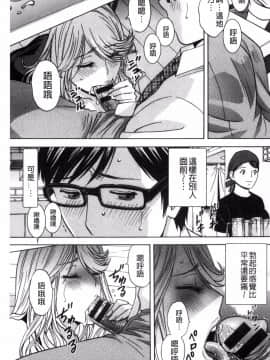[風與數字君製作][英丸] 人妻奥突き乳悶絶！ 人妻插到底乳悶絕！_131