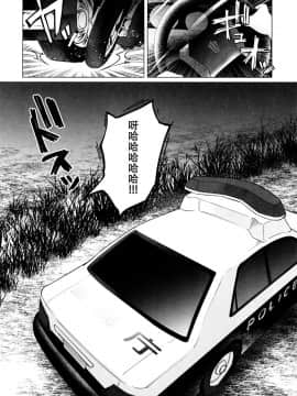[沒有漢化](C90) [Chemical Janky (知るかバカうどん)] ヤンキーJCボコボコりんっ!_017