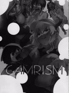 [沒有漢化](C92) [カムリズム (鬼頭サケル)] イシュ姦発情痴女ゴンず (小林さんちのメイドラゴン)_003