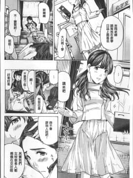 [4K掃圖組][あさぎ龍] ガールズガールズ_121