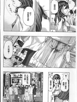 [4K掃圖組][あさぎ龍] ガールズガールズ_123