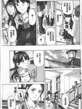 [4K掃圖組][あさぎ龍] ガールズガールズ_124