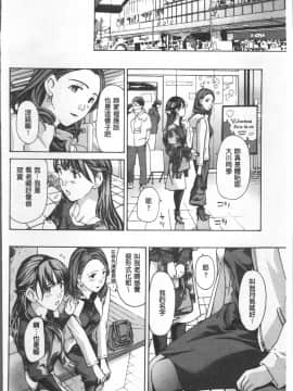 [4K掃圖組][あさぎ龍] ガールズガールズ_125