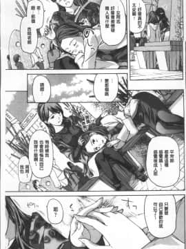 [4K掃圖組][あさぎ龍] ガールズガールズ_126