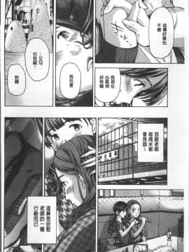 [4K掃圖組][あさぎ龍] ガールズガールズ_127