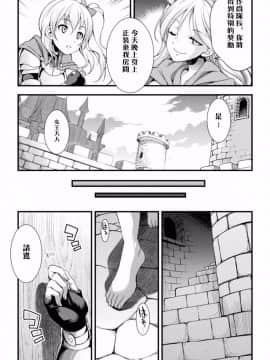 [沒有漢化][火愚夜]女王ノ戯レ( 二次元コミックマガジン O具責め調教で強制発X请！ Vol.1 )_004