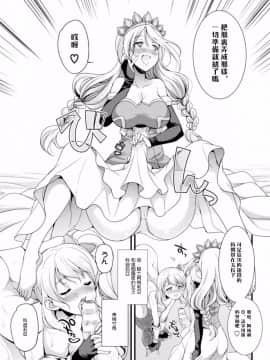 [沒有漢化][火愚夜]女王ノ戯レ( 二次元コミックマガジン O具責め調教で強制発X请！ Vol.1 )_006