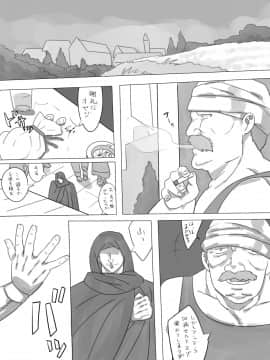 [chamber580] ナミもりツユだく (ワンピース)_c25