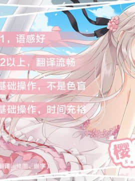 [樱丘汉化组](C91) [Azure (かごのとり)] 桃華に救われる日々 (アイドルマスター シンデレラガールズ)_028