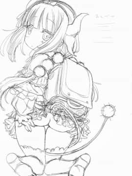 [沒有漢化](COMIC1☆11) [UROBOROS (うたたねひろゆき)] もっと ふともも姫 (小林さんちのメイドラゴン)_028