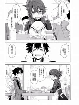 [沒有漢化](CSP6) [行脚堂 (しけー)] サラ弄り (英雄伝説 閃の軌跡)_007
