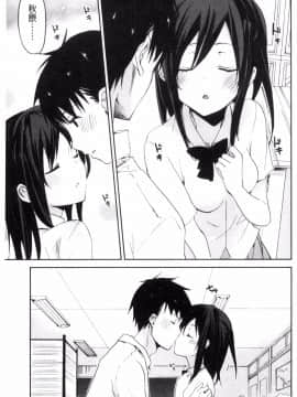 [風的工房][水島空彦] ちゅうに彼女。 很中二的女友。_157