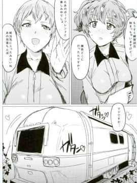 [秋草ぺぺろん][包茎ちんぽでも問題NOTHING!]_02