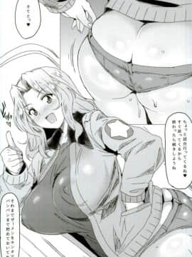 [秋草ぺぺろん][包茎ちんぽでも問題NOTHING!]_08