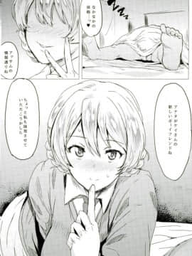 [秋草ぺぺろん][包茎ちんぽでも問題NOTHING!]_09