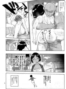 [きぃう(CRAFT)][ドリームズアンドリアリティーな人妻]_07