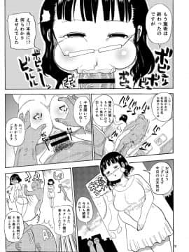 [きぃう(CRAFT)][家族療法]_08