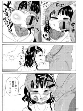 [きぃう(CRAFT)][家族療法]_10