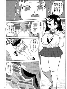 [きぃう(CRAFT)][家族療法]_11