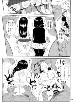 [きぃう(CRAFT)][家族療法]_22