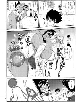 [きぃう(CRAFT)][家族療法]_27