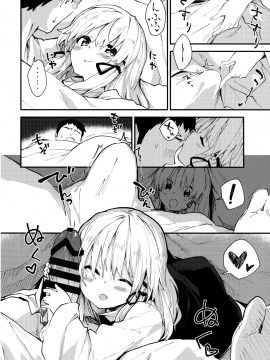 (C93) [ドットエイト (さわやか鮫肌)] 諏訪子ちゃんとすけべする本 (東方Project)_07