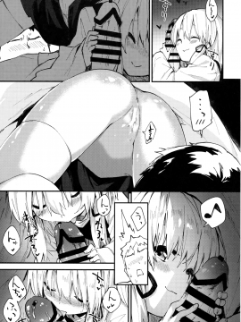 (C93) [ドットエイト (さわやか鮫肌)] 諏訪子ちゃんとすけべする本 (東方Project)_08