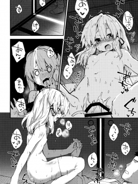 (C93) [ドットエイト (さわやか鮫肌)] 諏訪子ちゃんとすけべする本 (東方Project)_11