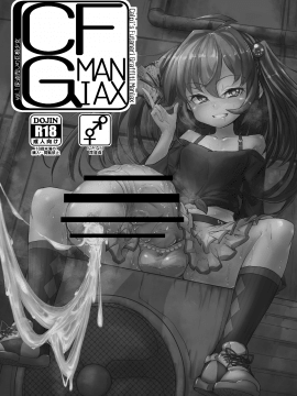 [沒有漢化][水中ホワイト (かるぴ)] CFG MANIAX vol.1_002