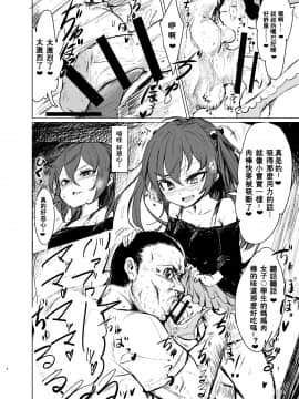 [沒有漢化][水中ホワイト (かるぴ)] CFG MANIAX vol.1_007