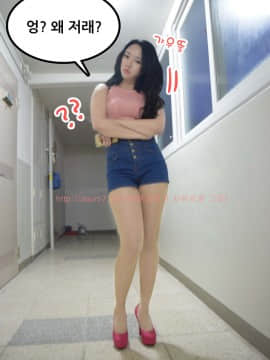 포토툰 漫画摄影[]달달한 여동생_023