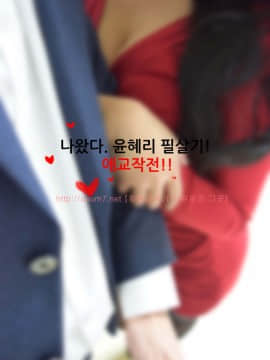 포토툰 漫画摄影[]달달한 여동생_065