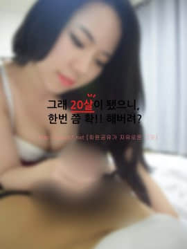 포토툰 漫画摄影[]달달한 여동생_101