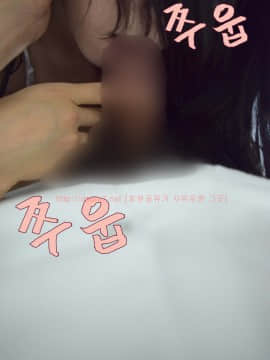 포토툰 漫画摄影[]달달한 여동생_120