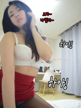 포토툰 漫画摄影[]달달한 여동생_160