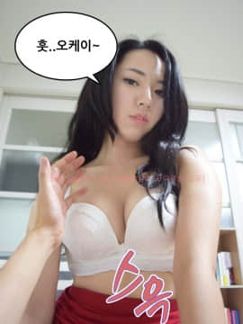 포토툰 漫画摄影[]달달한 여동생_174