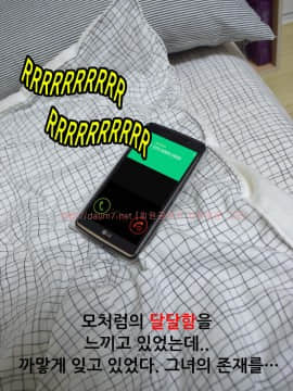 포토툰 漫画摄影[]달달한 여동생_192
