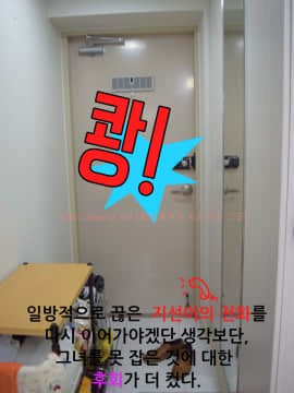 포토툰 漫画摄影[]달달한 여동생_211