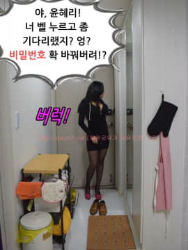 포토툰 漫画摄影[]달달한 여동생_215