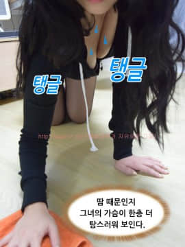 포토툰 漫画摄影[]달달한 여동생_223